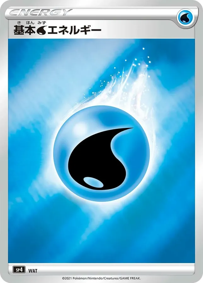 WAT Basic Water Energy