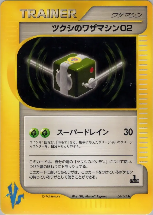 Bugsy's TM 02
