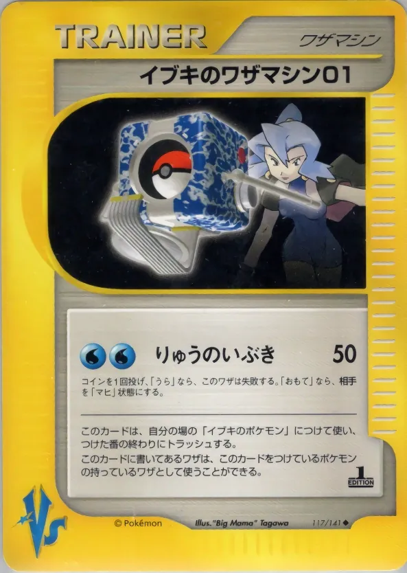 Clair's TM 01