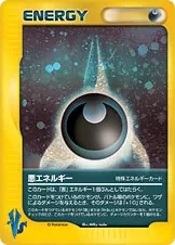 Darkness Energy