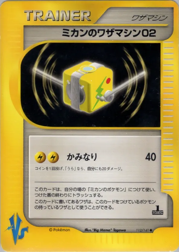 Jasmine's TM 02