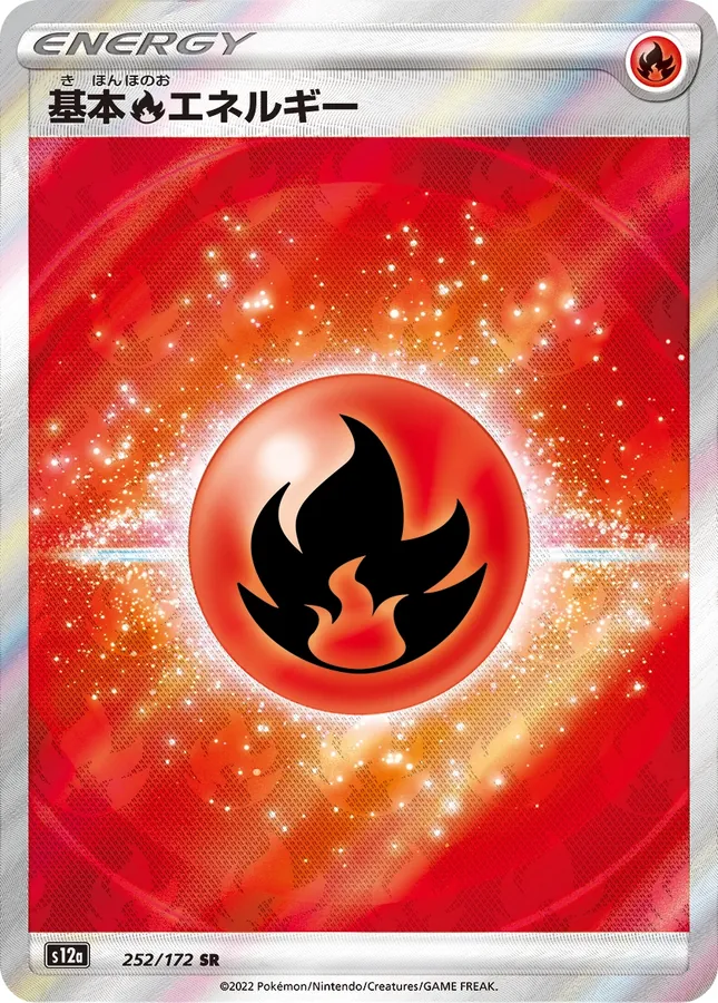 Japanese VSTAR Universe Basic Fire Energy Pokémon card