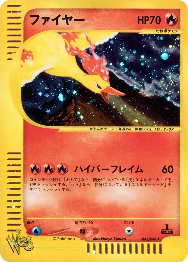 Moltres