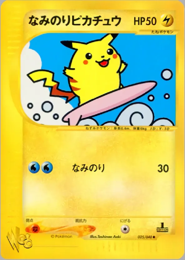 Surfing Pikachu
