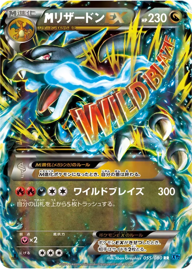 Mega Charizard EX [1st-Edition]