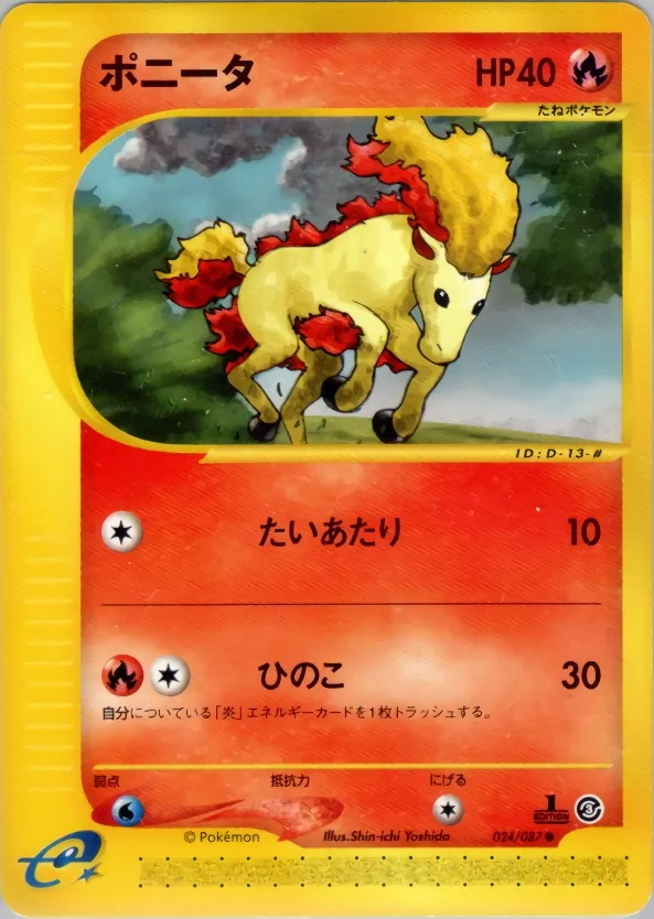 Ponyta