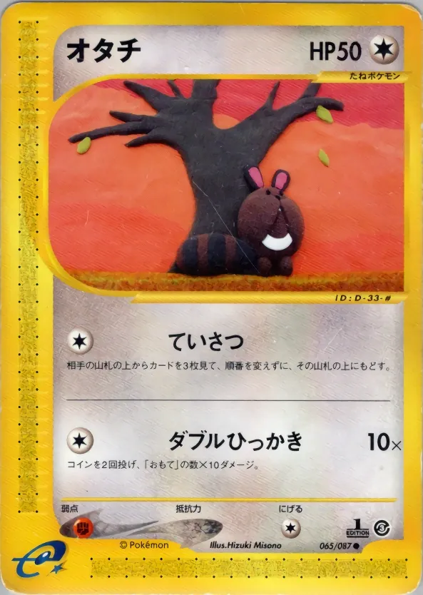 Sentret
