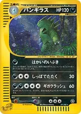 Tyranitar