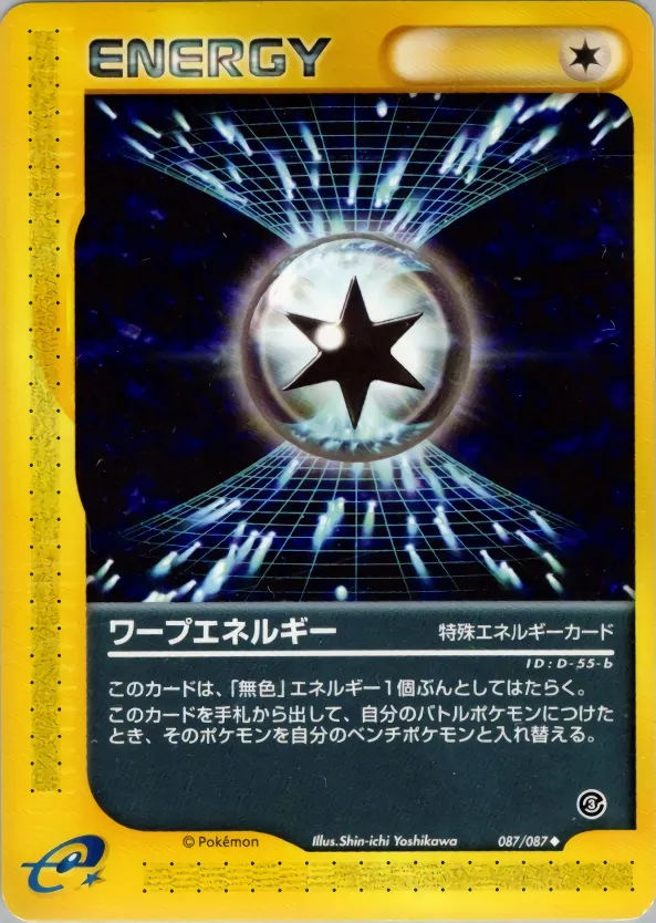 Warp Energy