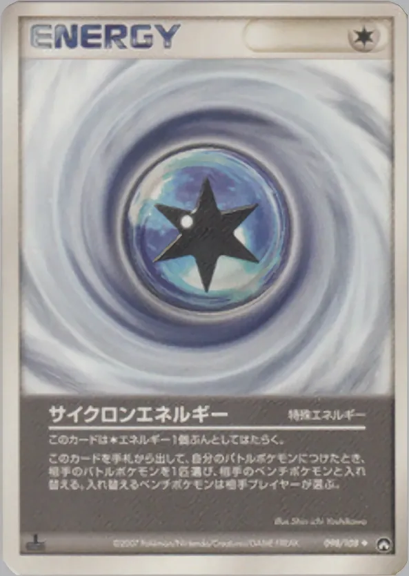 Cyclone Energy