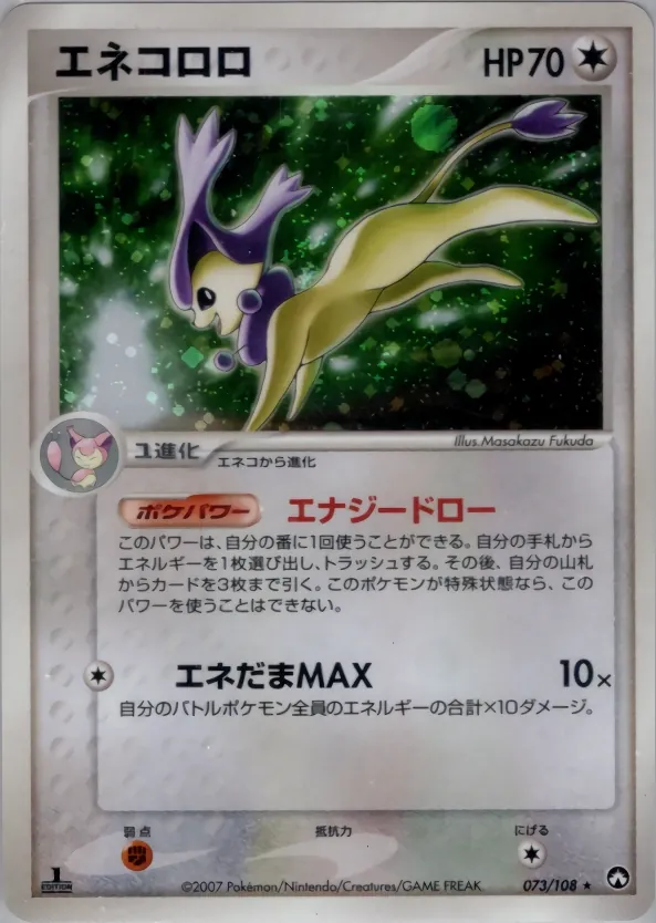 Delcatty