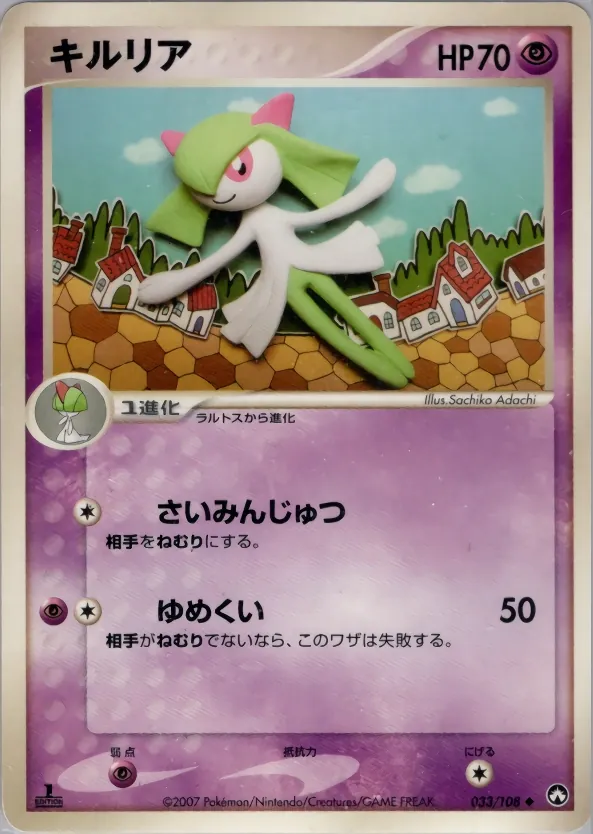 Kirlia
