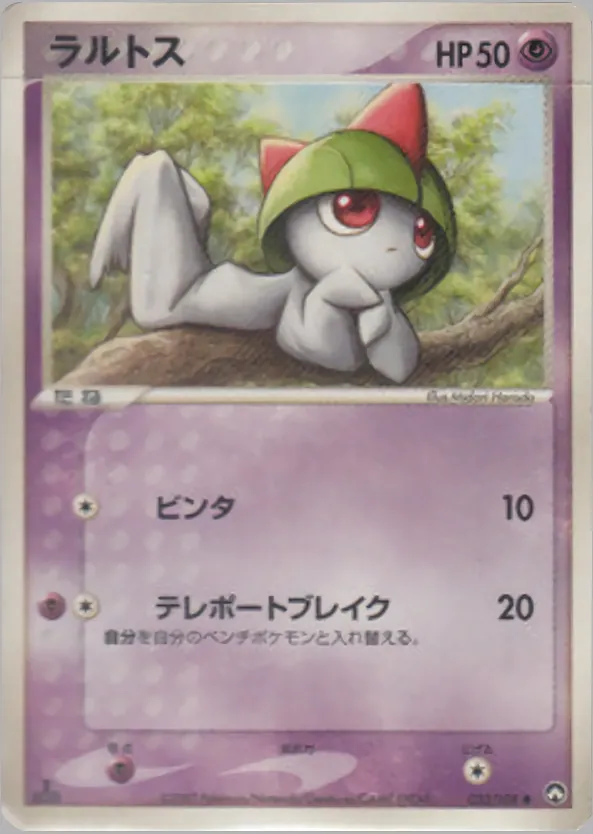 Ralts