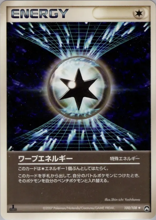 Warp Energy