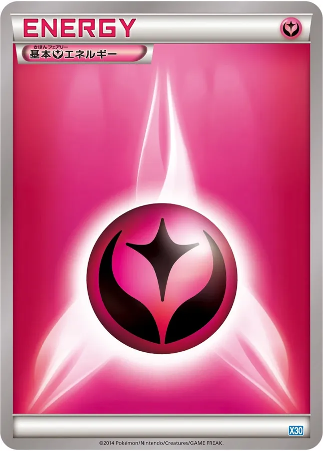 Basic Fairy Energy