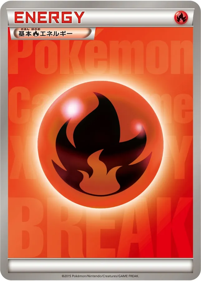 Basic Fire Energy