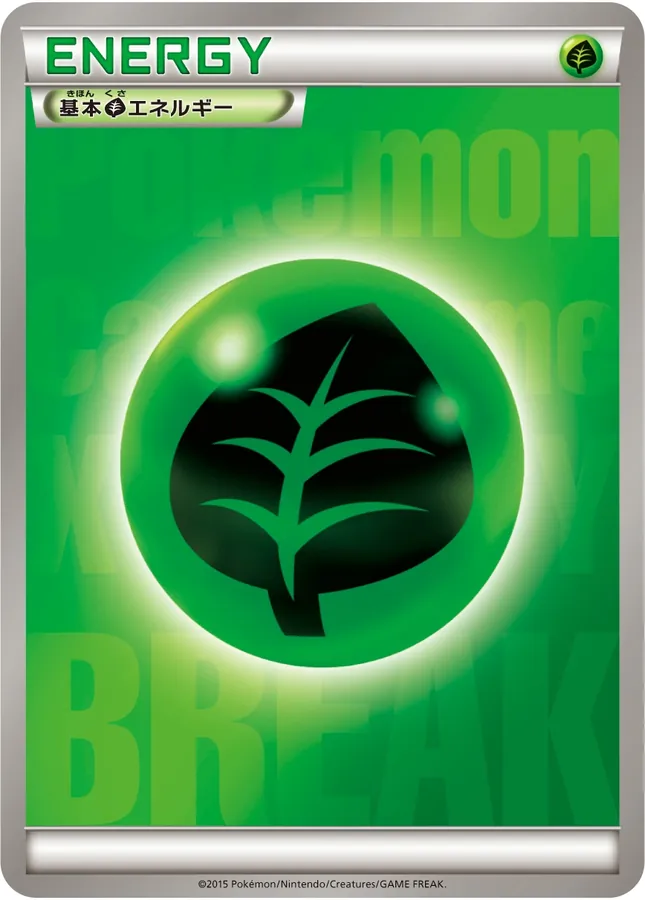 Japanese XY Promos Basic Grass Energy Pokémon card