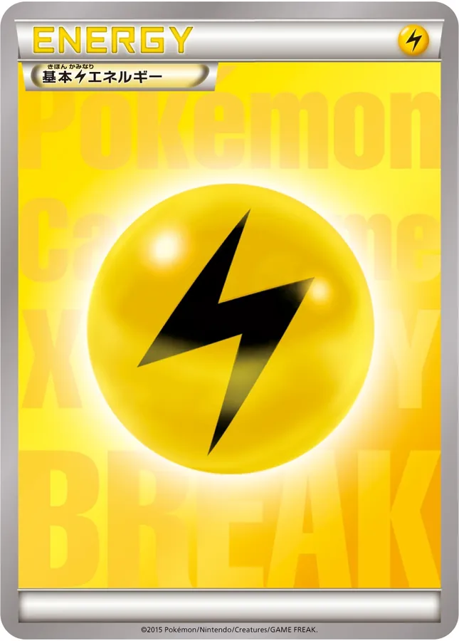 Basic Lightning Energy