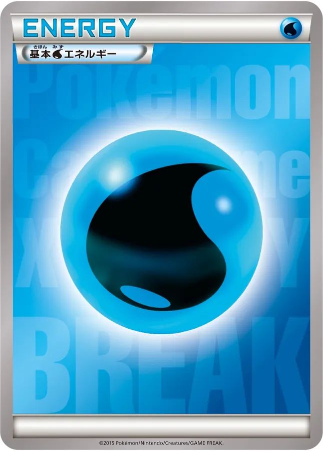 Basic Water Energy