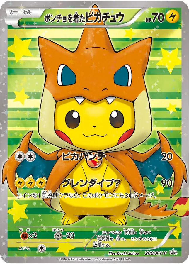 Poncho-Wearing Pikachu Charizard