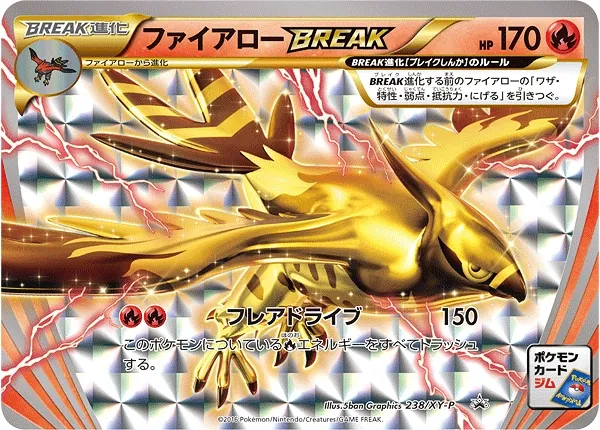 Talonflame BREAK