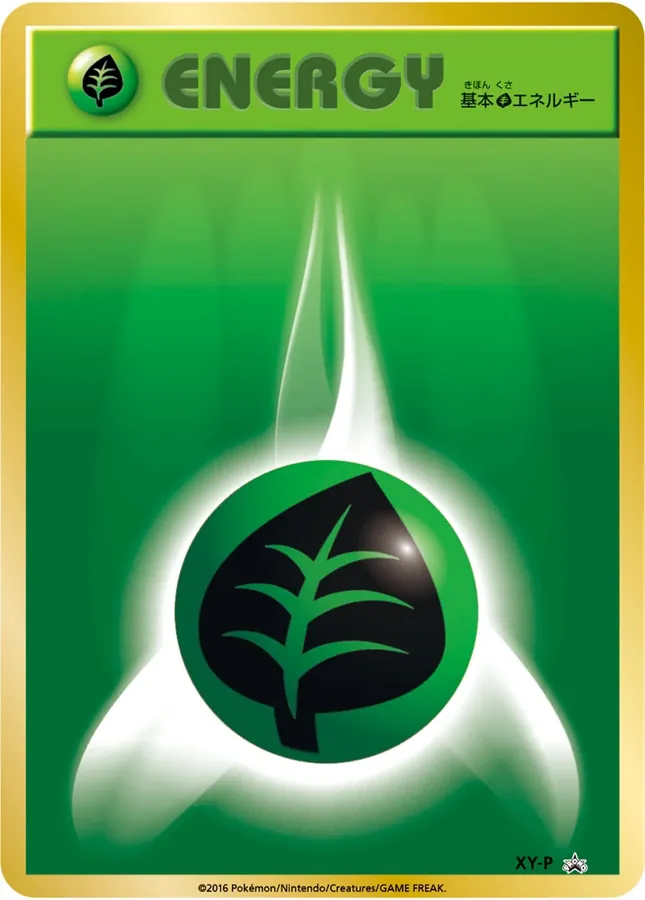 Japanese XY Promos Basic Grass Energy Pokémon card