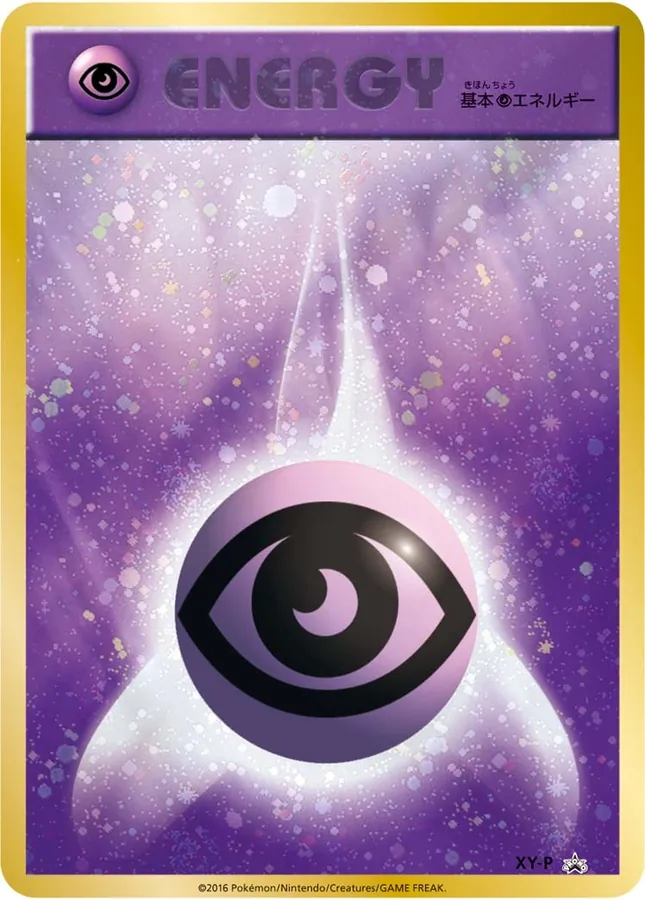 Japanese XY Promos Basic Psychic Energy Pokémon card