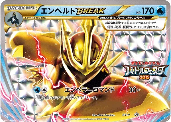 Japanese XY Promos Empoleon BREAK Pokémon card
