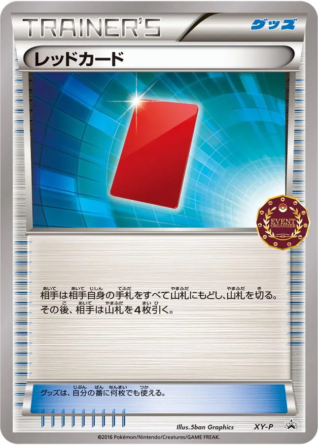 Japanese XY Promos Red Card Pokémon card